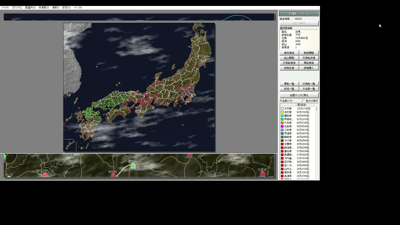 戦国史SE 2025 02 18 22 47 07