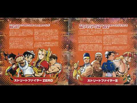 Capcom Fighting Jam OST - At ease!?