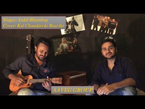 ankit bhardwaj Kal chaudhv...