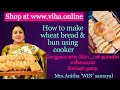 Bread Recipe In Tamil Home Made Wheat Bread Bun How To Make Bread At Home In Tamil