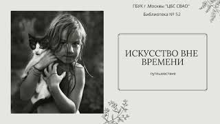 Выставка фотографа Алена  Лебуаля
