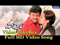 Varsham Movie Full HD Songs Varsham Movie Video Jukebox Prabhas Trisha