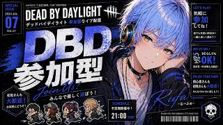 【DBD参加型】ジェイソン対策してみる？【サバもキラーもやる/デッドバイデイライト/ライブ配信】
