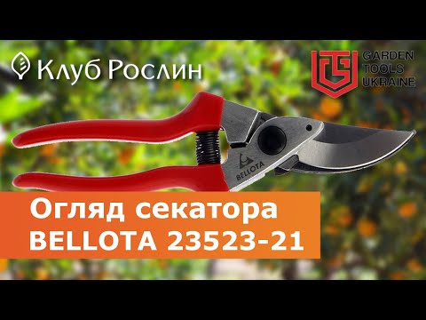 Gartenschere Bellota 23523-21 (Spanien???)