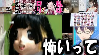 【全視点】Dリーグの宣伝、待機芸まとめ【切り抜き/マリカにじさんじ杯/ローレン/月ノ美兎/レイン/りつきん/奈羅花/鷹宮リオン/鈴鹿詩子/はかせ/うづこう】