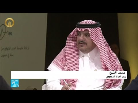 ماذا قال وزير الدولة السعودي محمد الشيخ في اليوم الثاني من مؤتمر البحرين؟