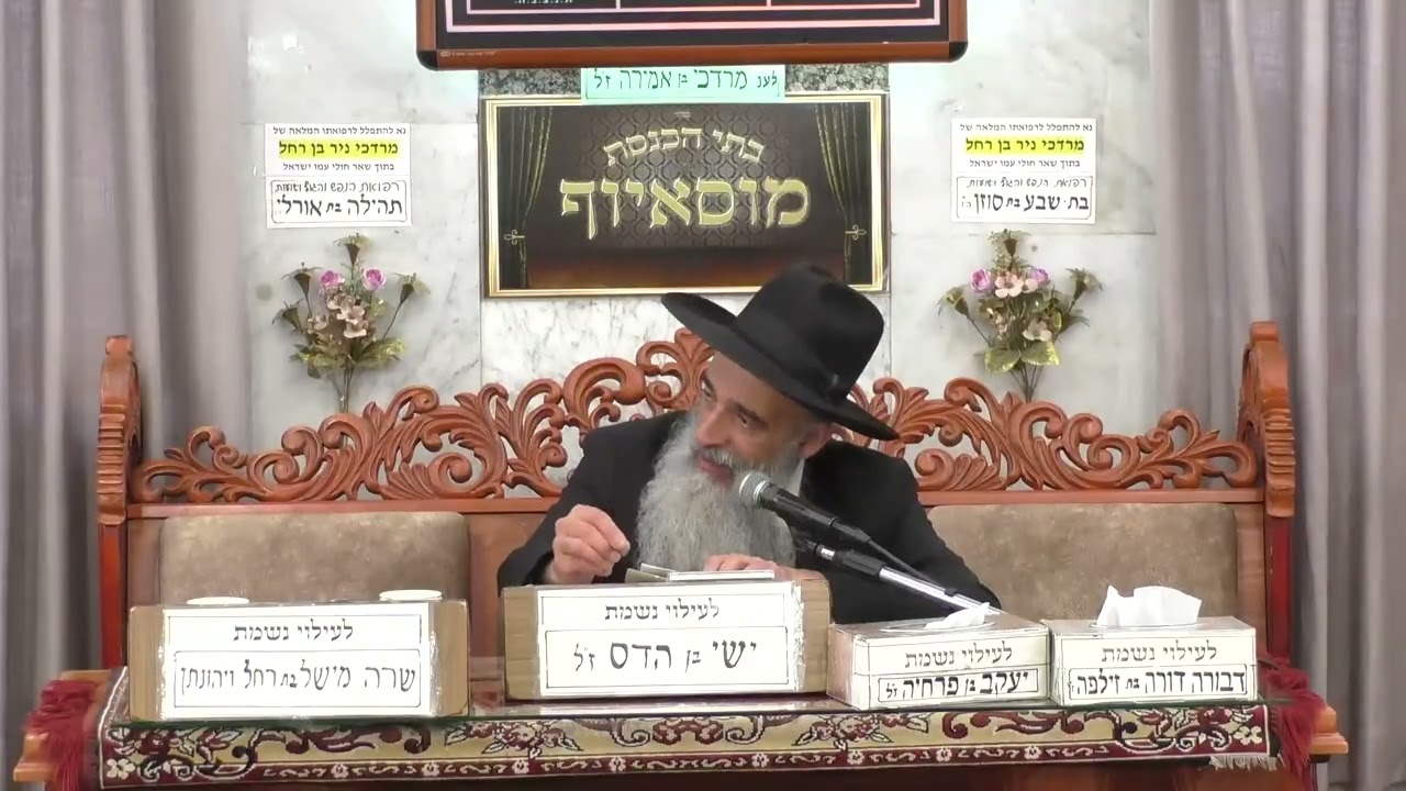 הרב מאיר דוד שמואלי  •  פרשת בהעלותך תשפ'ה