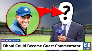 Dhoni Could Become Guest Commentator