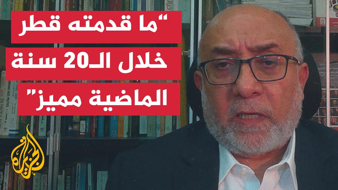 تحليلات بشأن الهجوم الإسرائيلي على دولة قطر