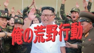 【荒野行動】テスト配信【ゆっくり】