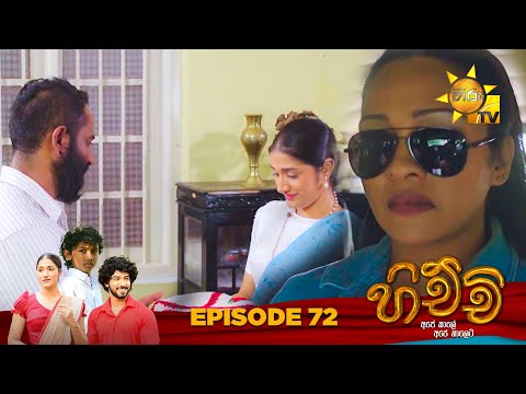 Hiru TV