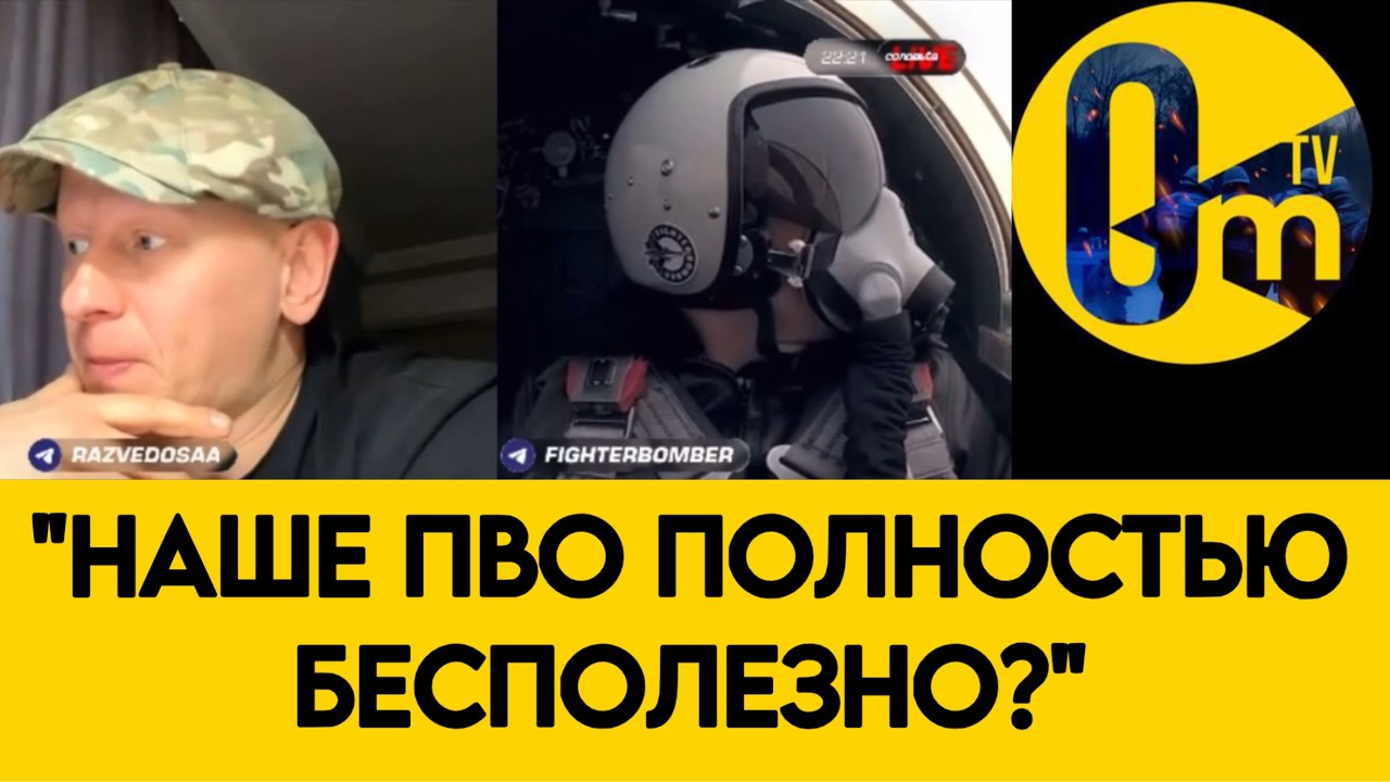 «ВСУ СНОВА НАС ОБОШЛИ!»