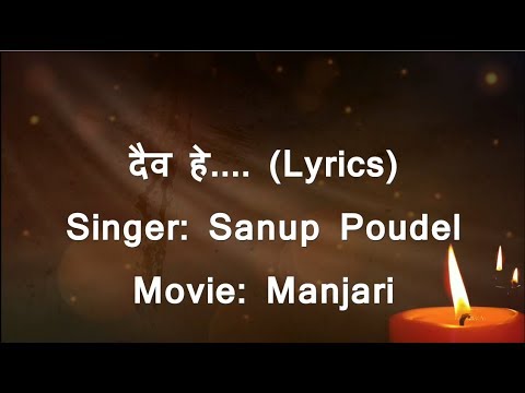 Daiba Hey Lyrics || Sanup Poudel || Movie (Manjari) ||