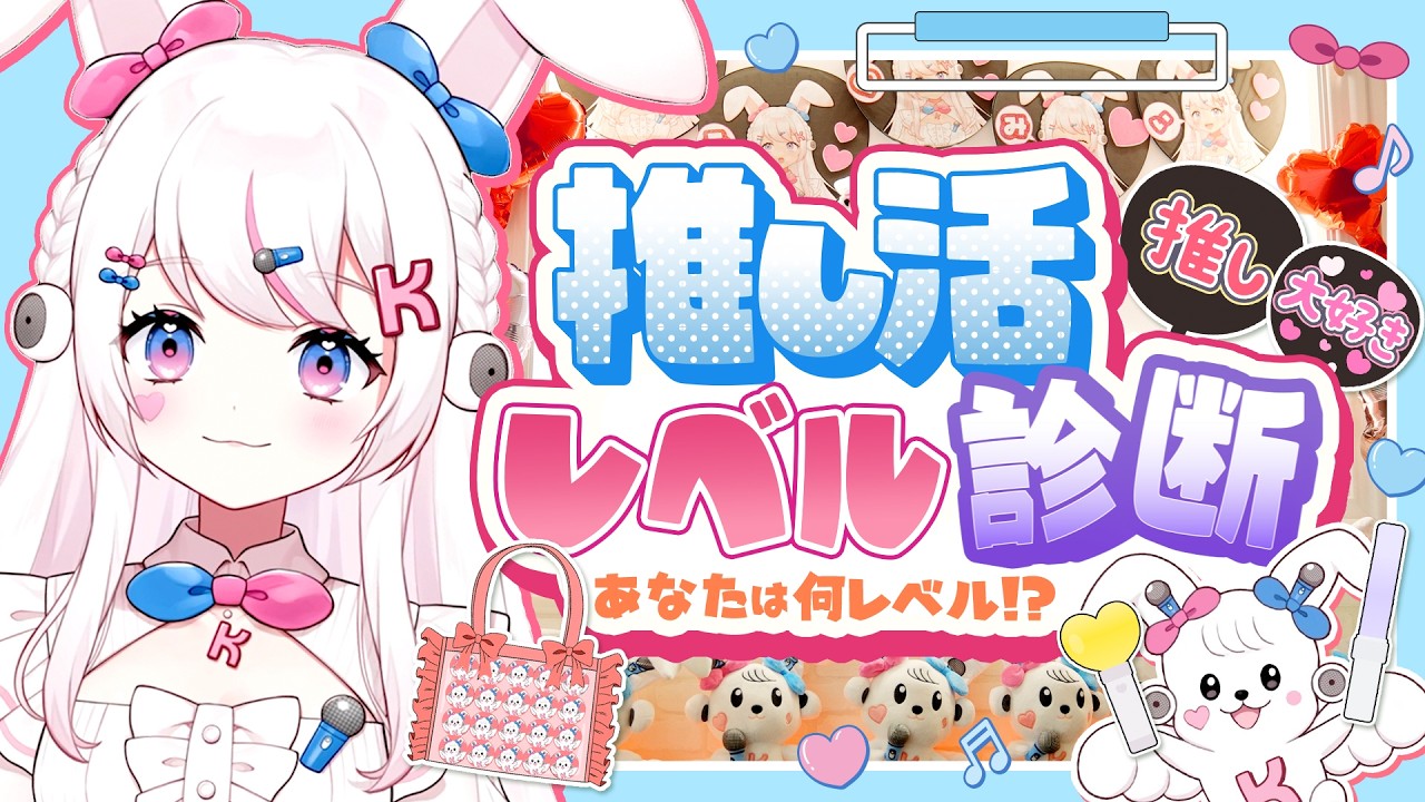 カラ♡みぃのカラ館チャンネル 第3弾 動画サムネイル