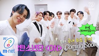 [影音] 200227 Mnet M!Countdown