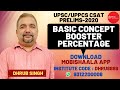 Basic Concept Booster :  Percentage UPSC/UPPCS CSAT Prelims-2020 By DHRUB SINGH | DhrubPrep