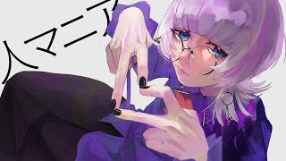 - 人マニア / Coverd 汐瀬
