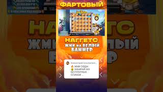11 МИЛЛИОНОВ ВЫДАЛ НОВЫЙ Le Zeus #занос #шортс #тренды #деньги #slot