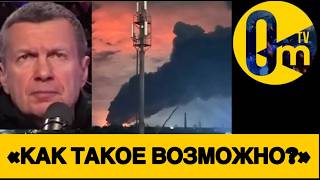 ВПЕРВЫЕ❗️ РАКЕТНАЯ ТРЕВОГА В КАЗАНИ🔥