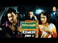 இவங்க Car அ பாத்தி பேசுற மாதிரி தெரியலை�
