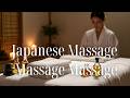 Japanese Oil Massage ASMR Whispered Relaxation Sounds Japanese Massage Japan Massage Massage Jap