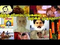 Top 10 Old Famous Advertisements 80s And 90s Famous Adds In Tamil 90s Kids Favourite Tamil Ads