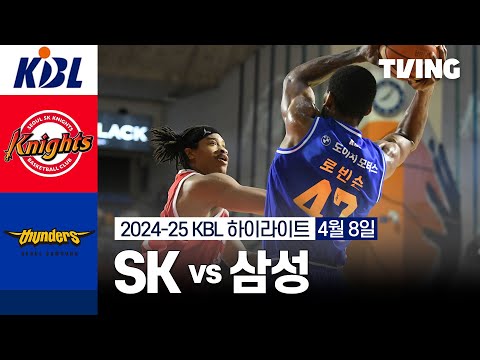 서울 SK 79 vs 76 서울 삼성