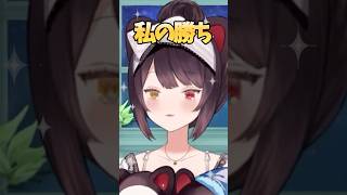 ミャクミャク様にマウントを取る戌亥とこ【戌亥とこ切り抜き】