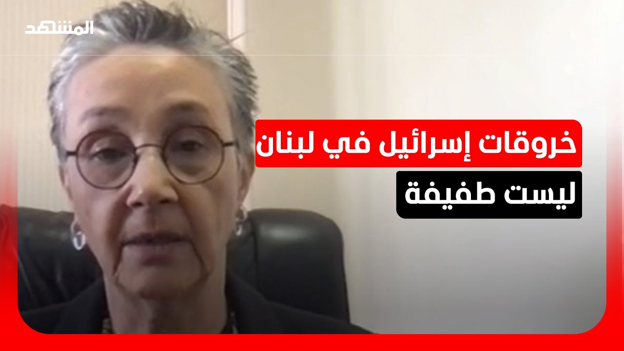 نائبة في البرلمان اللبناني: اغتيال صحفية في الجنوب جريمة ضد الإنسانية