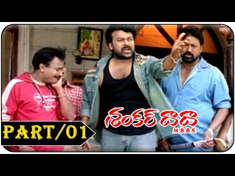 download lagu mp3 mp4 Shankar Dada Zindabad Telugu Movie Watch Online, download lagu Shankar Dada Zindabad Telugu Movie Watch Online gratis, unduh video klip Shankar Dada Zindabad Telugu Movie Watch Online