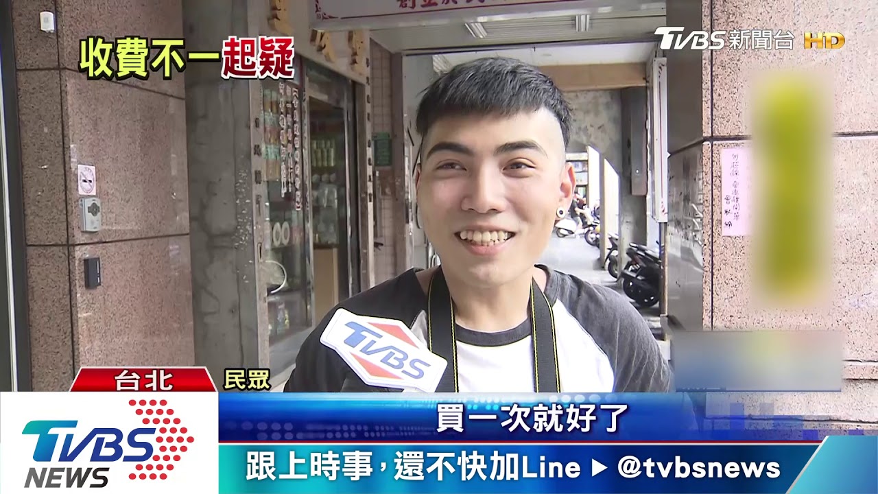 不公平?UberEats測新費率 同地點差15元