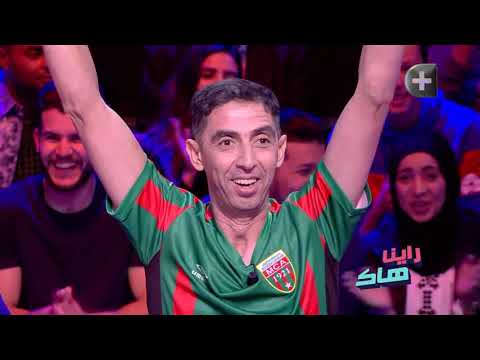 Raïna Hak - صاولي حكموه flagrant délit يتريشي  بإستعمال ال VAR