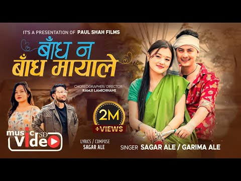 Badha na Badha mayale ( Aankhaile Bolana ) - Paul Shah | Anjana Pun Magar | Sagar Ale | Garima Ale