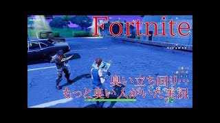 【Fortnite】PUBG激似ゲー⁉ソロで100人中1位初見でとってみたwww