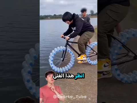 دراجة من المستقبل تسير فوق الماء 😱