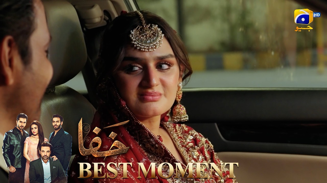Khafa Episode 25 | 𝐁𝐞𝐬𝐭 𝐌𝐨𝐦𝐞𝐧𝐭 𝟎𝟏 | Mikaal Zulfiqar - Hira Mani - Ayesha Rajpoot | HAR PAL GEO