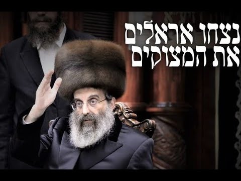 Levaya of Sadigura Rebbe zt"l