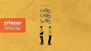 [MV] 매드클라운 X 산이 - 너랑나랑노랑 (Feat. 범키)