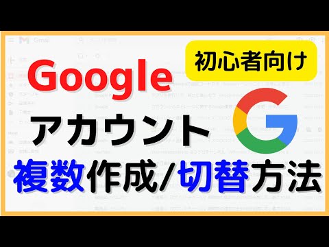GMX アカウントの作成: これらはオプションです