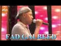 Fad Galbeed Erayadii Gaariye Iyo Codkii Himilo