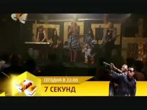 OFFICIAL VIDEO Ранетки-Лети