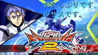 [EXVS2]動画投稿の更新遅すぎるゆっくり実況 part5