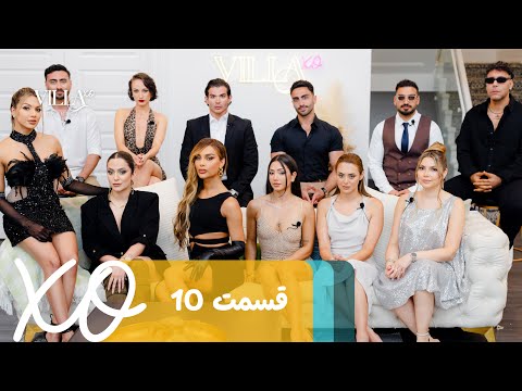 Villa XO | Episode 10 | قسمت ۱۰