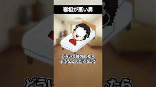 これが本当のアイマスク #shorts #vtuber #ゲーム実況