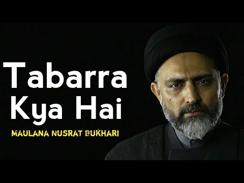 What is Tabarra? || Maulana Nusrat Abbas Bukhari