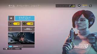 シージ12時間耐久配信＜R6S＞＃2