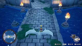 [DQM4]体験版を遊んでいく