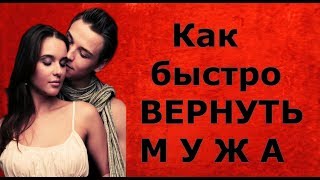 Молитва чтоб приехал любимый