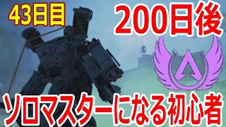 【APEX】ダイヤ3行けるかな？