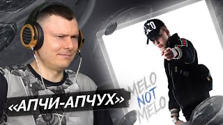 Медиа рецензия